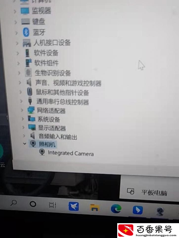 联想笔记本摄像头还有开关这我还真不知道