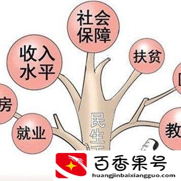 女性四十三岁，开始缴纳社保，来得及吗？