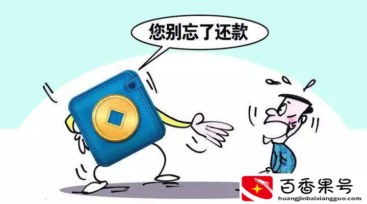 过年了，你的债务都催收成功了吗？有效的债务催收小技巧有哪些？