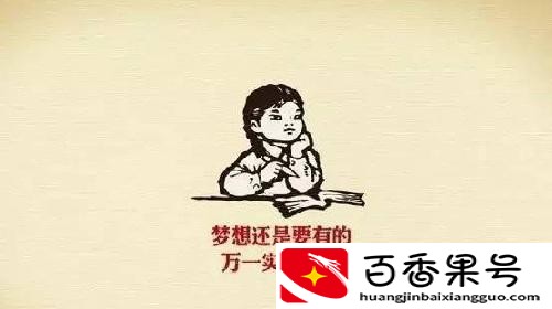 便利店利润一般是多少
