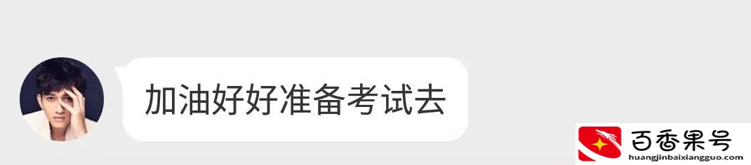 终于知道怎样能让明星回复我的消息了！看见网友的经历，我酸了