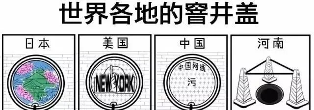 河南，不是你们想像的那样