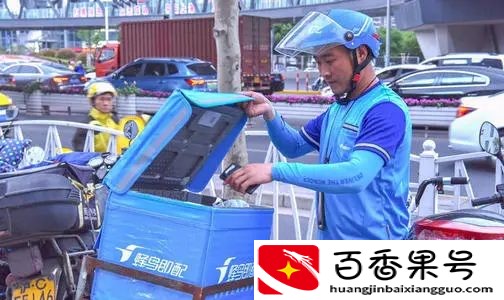 同城跑腿有哪些平台？怎么搭建本地跑腿平台？