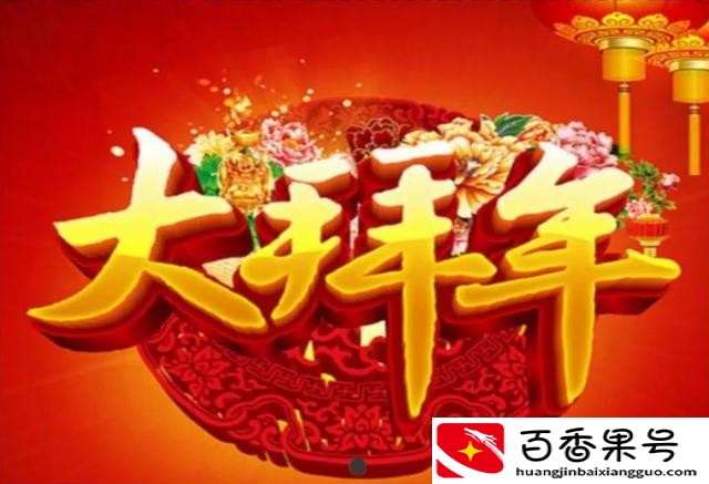 初一可以出去玩吗
