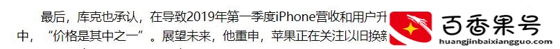 现在局势买苹果手机好吗