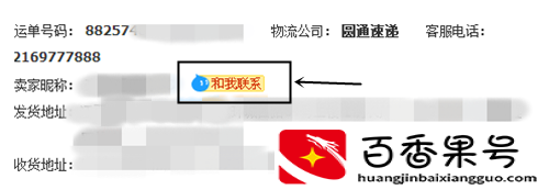 快递显示已签收可并没收到货，该怎么办