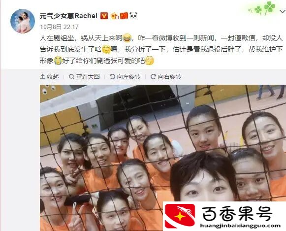 惠若琪朱婷关系到底怎样？有图有真相