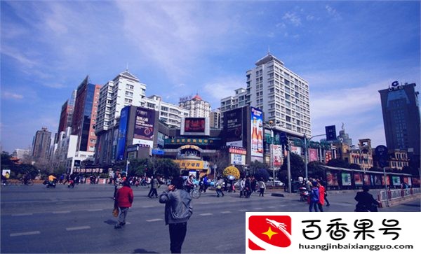 昆明最具人气的商业街步行街介绍
