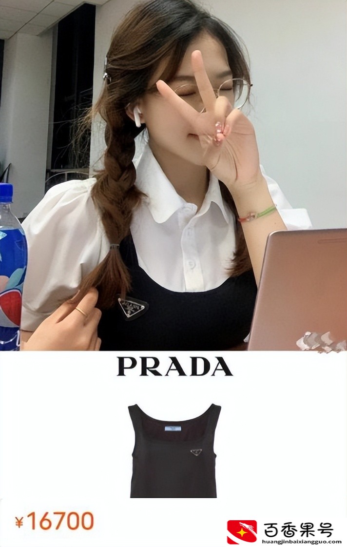 为特困生设立的国家励志奖学金，被身穿奢侈品服装的学生领取？
