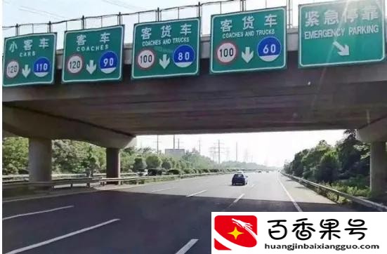 限速140了？网友：高速跑多少速度合适？
