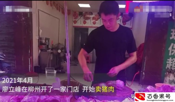 一个猪肉摊一个月能赚多少钱