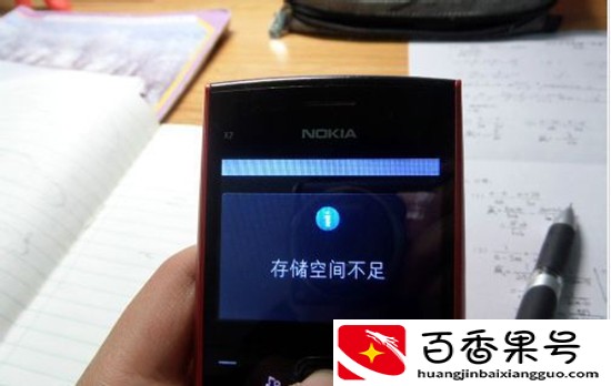 手机管家：名为管家，实为败家
