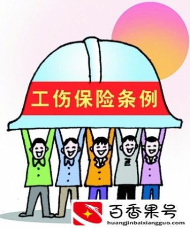 事故直接经济损失和间接经济损失