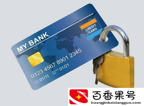 2018信用卡套 现方法大全 教你如何规避风险？