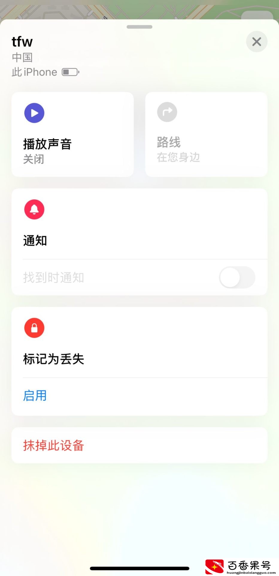 如何解手机密码？iPhone密码忘了教你这样做