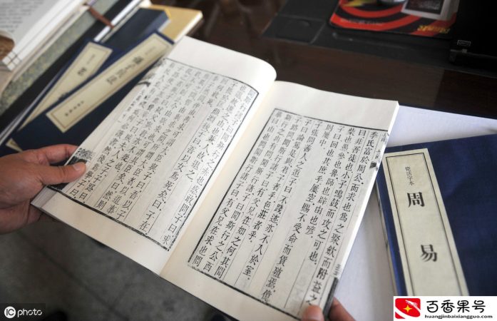风水之11本风水的入门书籍推荐
