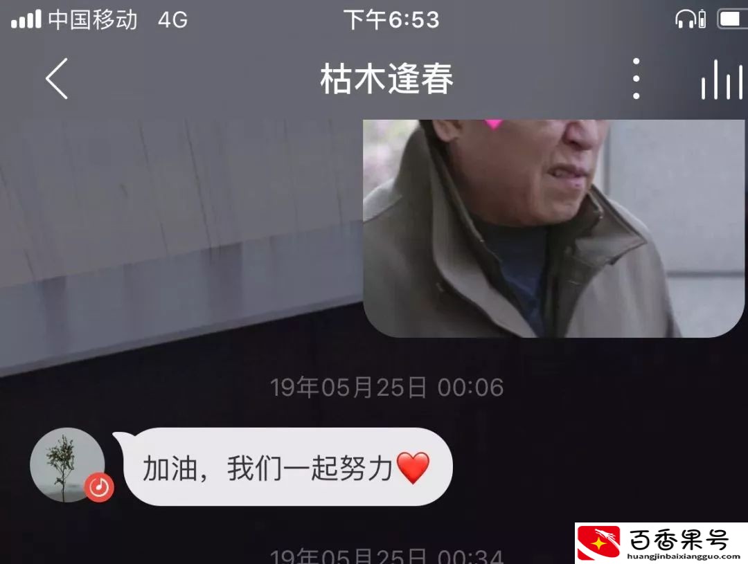 终于知道怎样能让明星回复我的消息了！看见网友的经历，我酸了