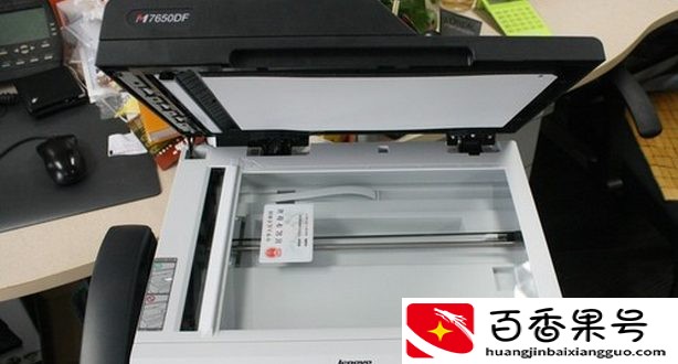 身份证怎样复印正反面在一张纸上