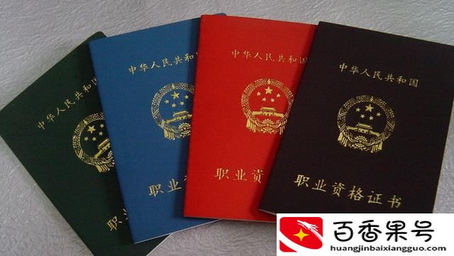 健身教练职业资格证怎么考?