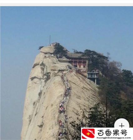 陕西人的性格特点