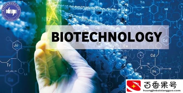国内外都在重视的生物科技到底是什么？