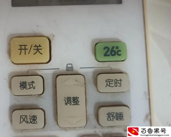 夏季正确使用空调