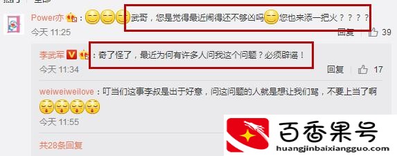丁宁终于沉冤得雪！央视记者澄清丁宁奥运夺冠非李晓霞让球