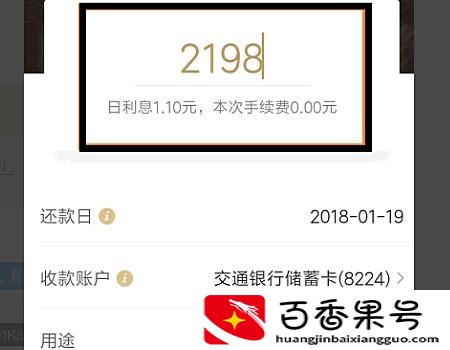 白条怎么套出来