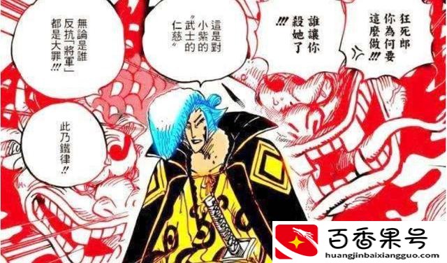 海贼王连载了多少年了