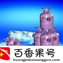 「环保科普小知识」破坏臭氧层的物质有哪些？