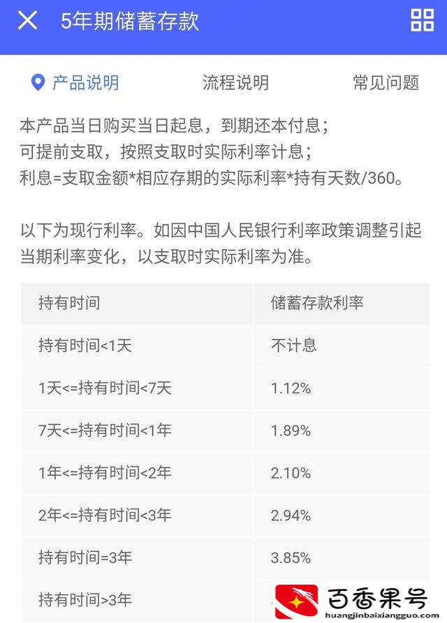 10万三年利息多少钱