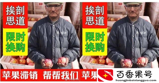 现在局势买苹果手机好吗