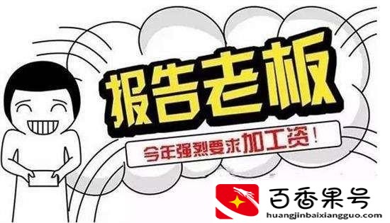 西安工资水平怎么样