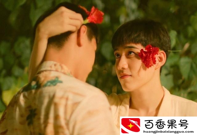 BKPP，真人和剧一样甜的一对CP