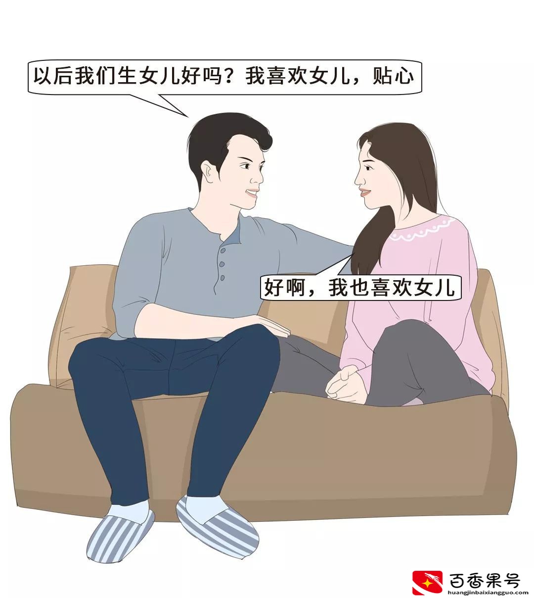 好女不嫁潮汕男？潮汕男为什么被黑得那么惨？