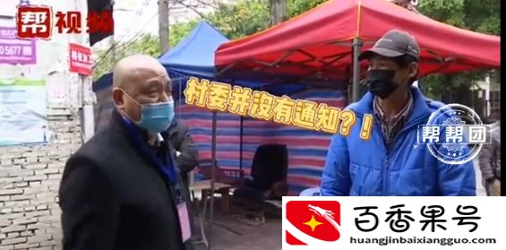“福清人有那么可怕吗”？男子进村被拦，村支书怒斥门岗人员乱信谣