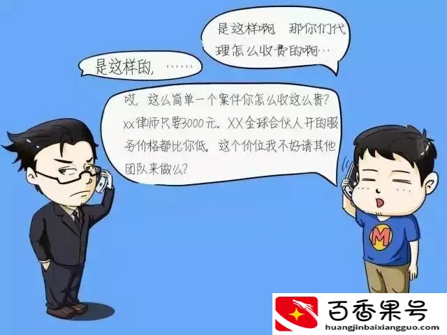 律师眼里最讨厌的10类当事人
