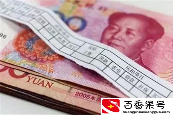 国企上市后还是国企吗