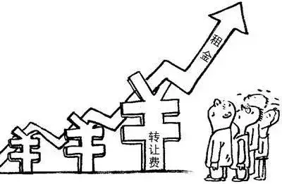 转让费和房东有关系吗