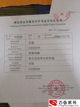 名字改了学历就废了吗