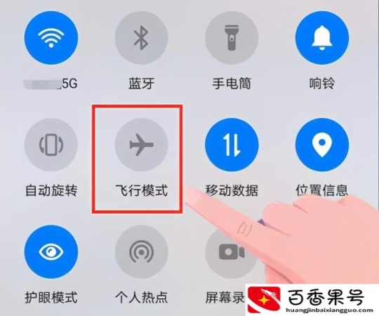 飞行模式别人打电话会怎么样