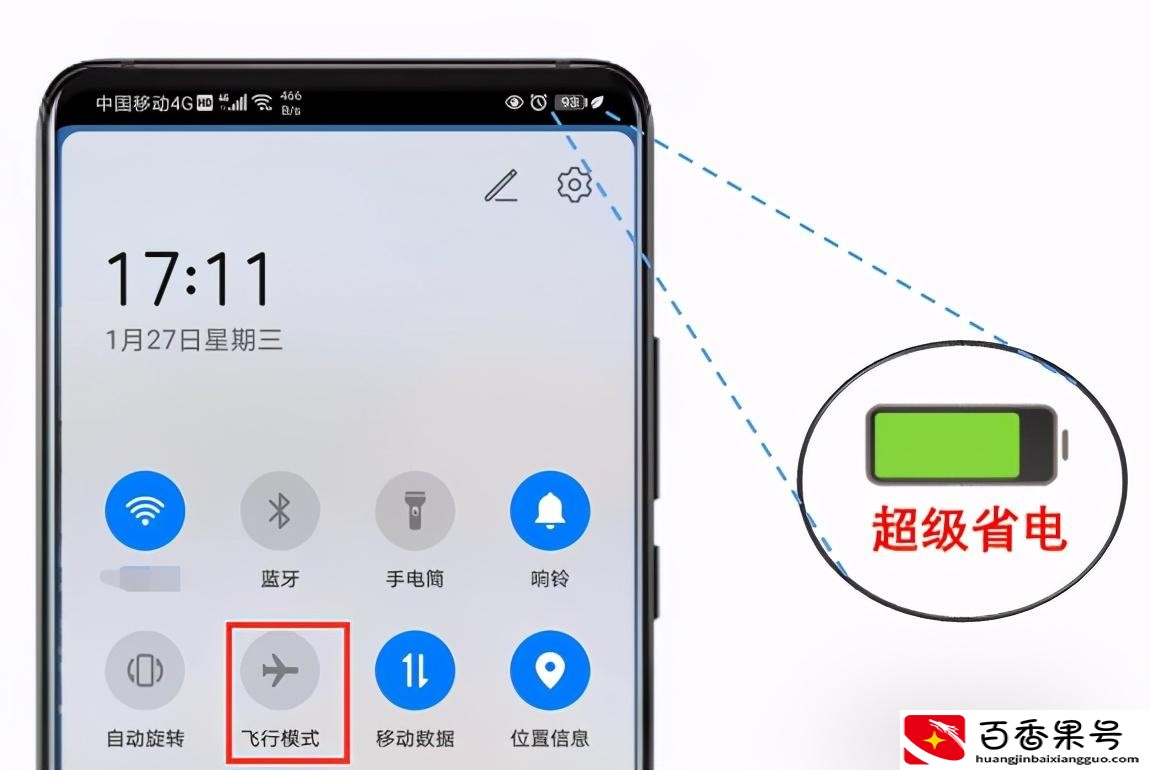 飞行模式别人打电话会怎么样
