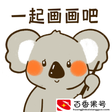 美术考级有什么用