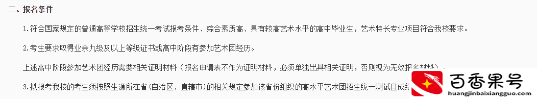 美术考级有什么用