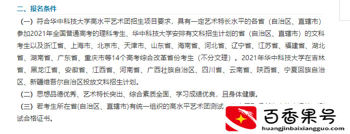 美术考级有什么用