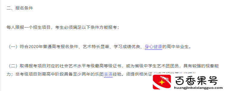 美术考级有什么用