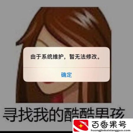 微信换不了头像了怎么回事？为什么微信换不了头像？