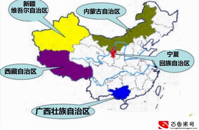 中国有哪五个自治区