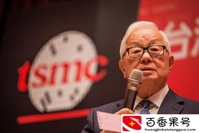 台积电能归中国吗