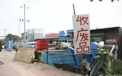开一个报废车回收公司需要多少钱